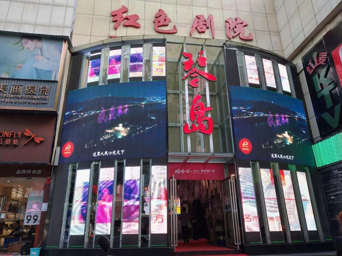 Kaiserdom Zhongshan Road Changsha Exterior foto